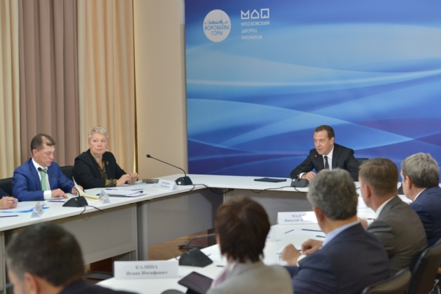 Совещание провел Председатель Правительства Российской Федерации Д.А. Медведев.